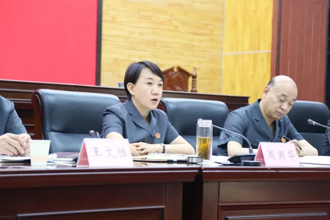 会上,周国华代院长回顾总结近段以来的审判执行工作,分析研究当前审判