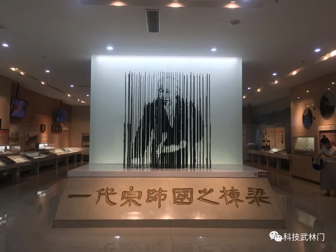 2022科学家精神教育基地丨苏步青励志教育馆