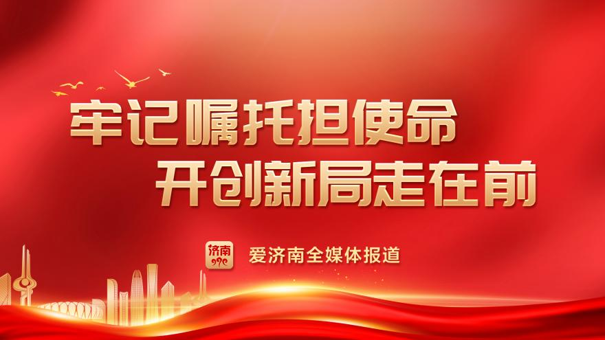 原標題:牢記囑託走在前 砥礪奮進開新局在力諾瑞特生