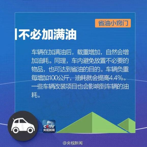 95号汽油涨价最新消息,95号汽油涨价最新消息今晚
