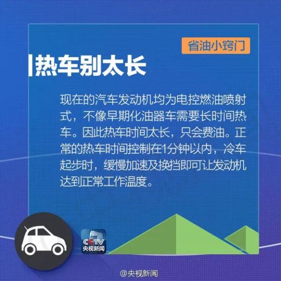 95号汽油涨价最新消息,95号汽油涨价最新消息今晚
