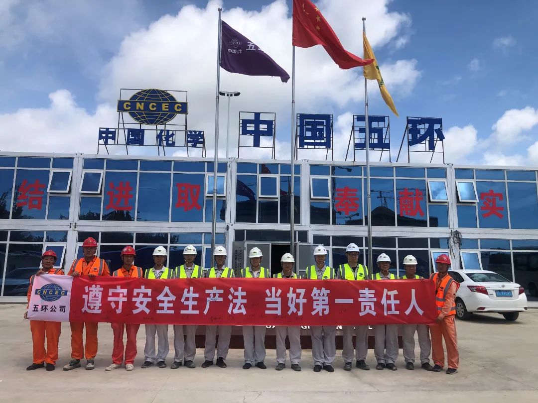 公司各总承包项目现场举行2022年安全生产月活动启动仪式