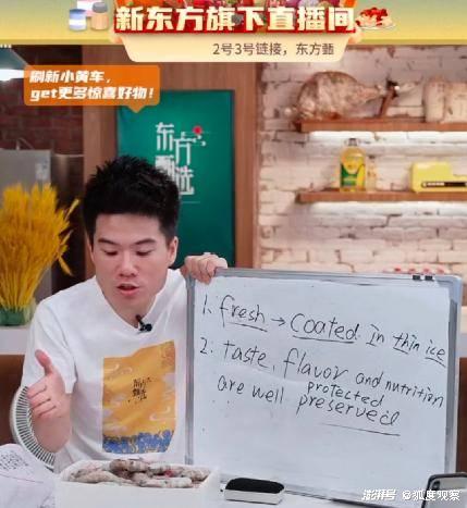 蜂蜜直播间卖货第一名 691.jpg