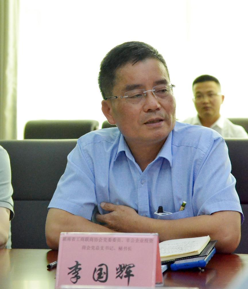 秘书长李国辉在发言中,阐述了当前农商企业的发展困境,对与长沙农商