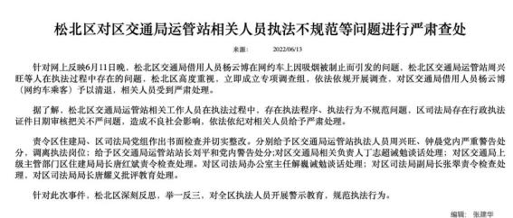 6月13日,一段内容为网约车疑似遭遇钓鱼执法的爆料视频在网络上传播