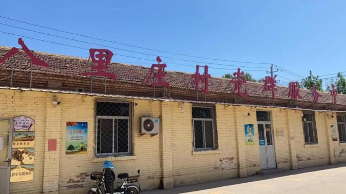 小王庄镇农村党组织书记线上"擂台赛"全面打响!