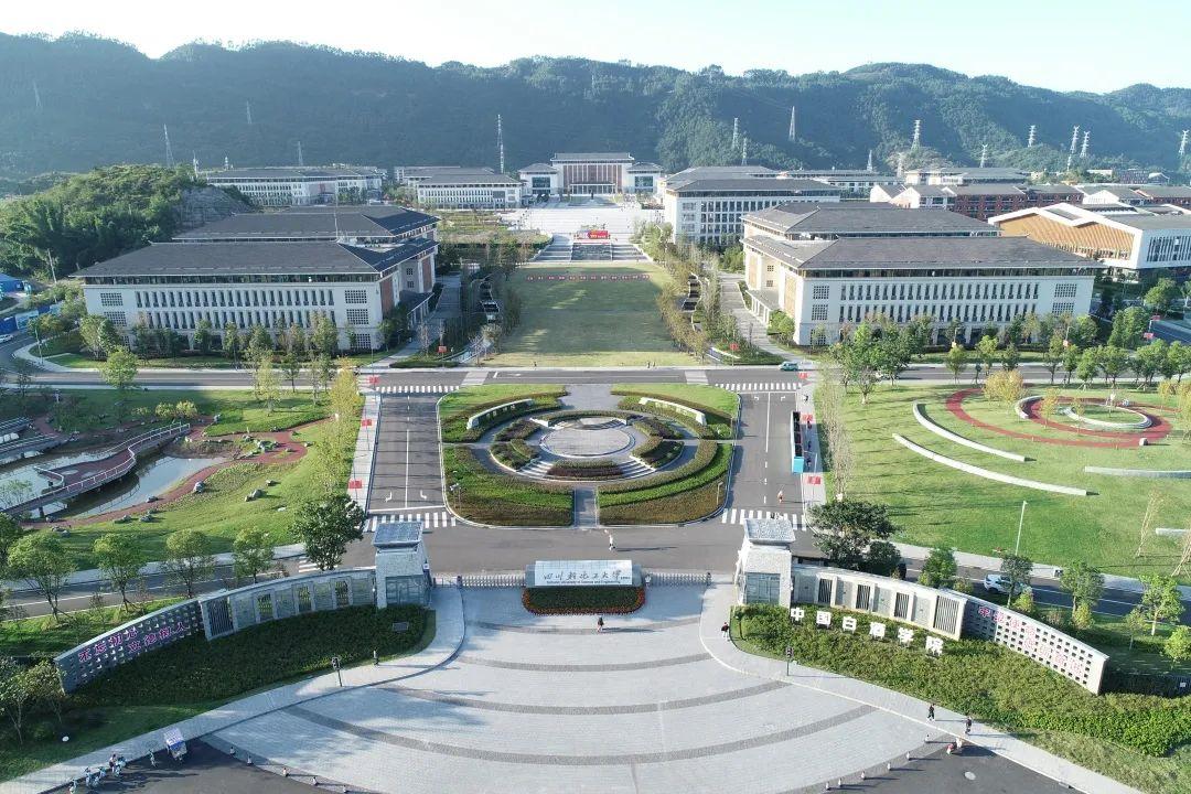 你好欢迎来宜宾读大学