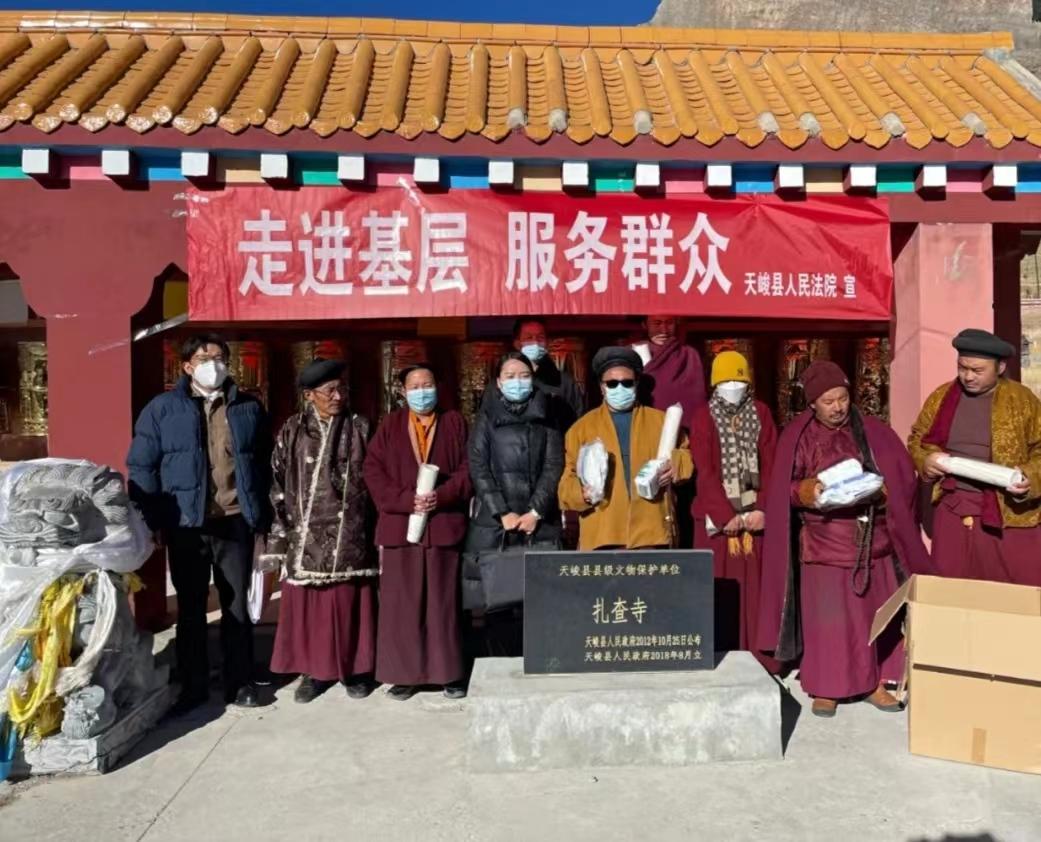 结合《民法典》宣传,海西中院前往曲日岗寺,天峻法院赴扎查寺,苏里寺