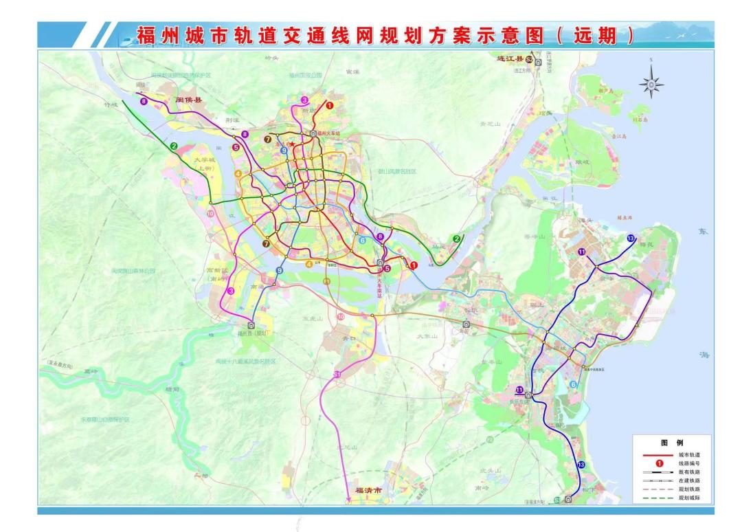 重磅批覆福州規劃20條軌交線路4號線將構建環線