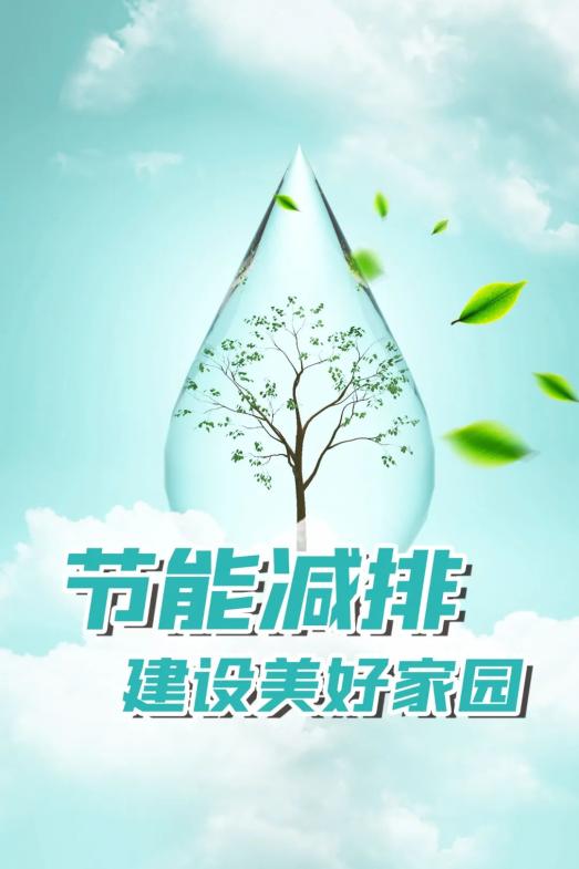 2012年9月19日,国务院常务会议听取退耕还林工作汇报,讨论通过《京津