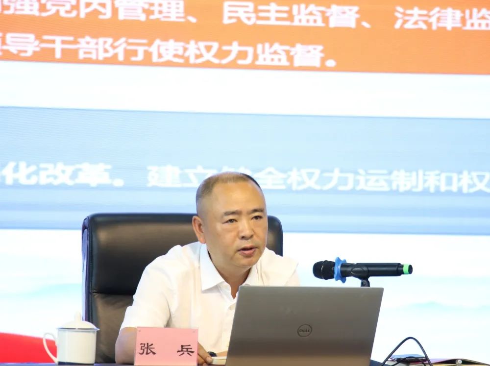 驻市委政法委纪检监察组组长张兵到泸州市强制隔离戒毒所讲授党风廉政