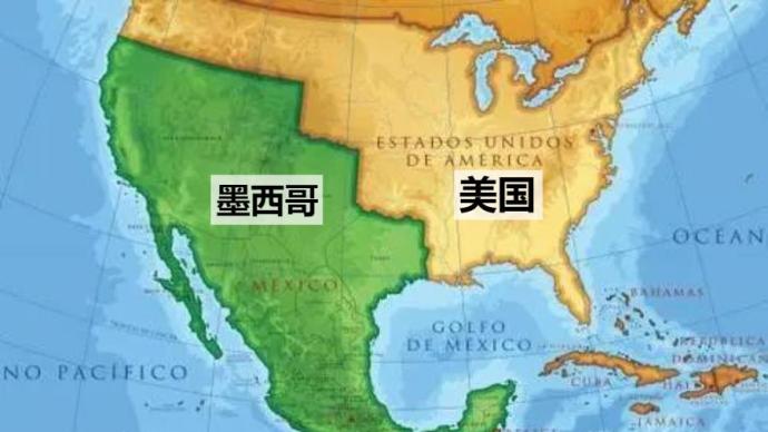墨西哥的一半国土，为什么被美国吞并了？