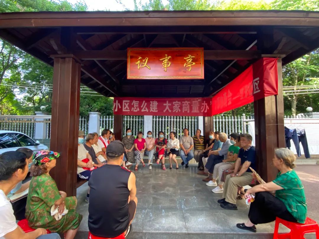 红光社区红光小区有一个凉亭,名为"议事亭",既是居民休闲聊天的场所