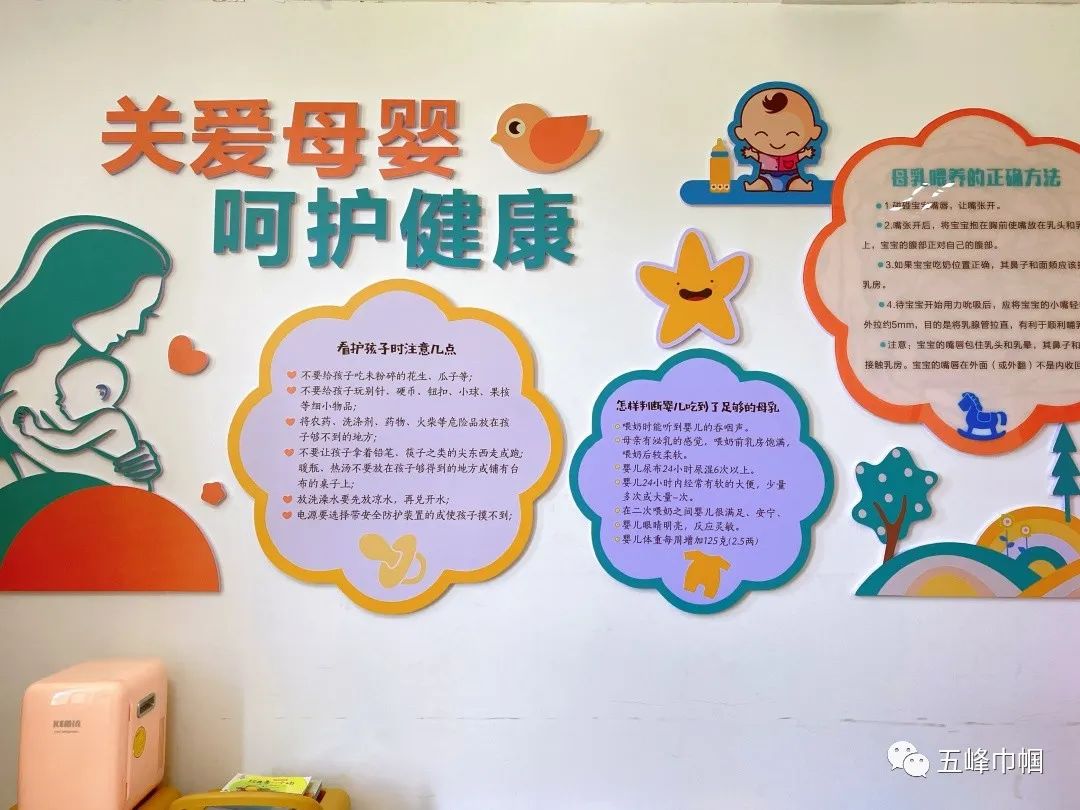 喂爱而来爱心母婴室暖心上线啦