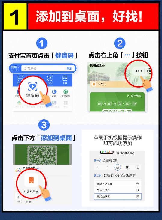 临时手机号怎么弄健康码 临时手机号怎么弄健康码