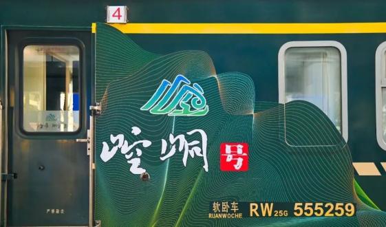 坐崆峒號列車推出環西部火車遊平涼4日遊蘭鐵國旅公司中國鐵路