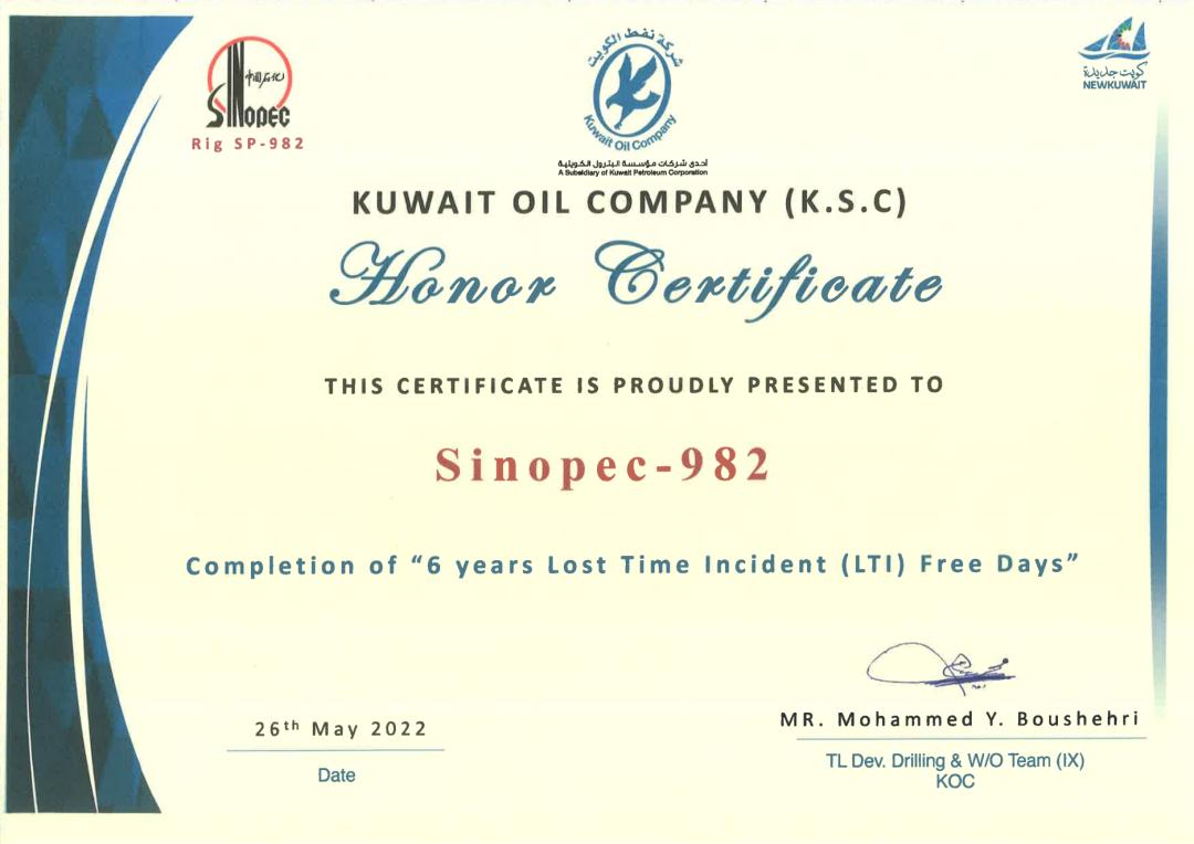 this certificates is proudly presented to sinopec