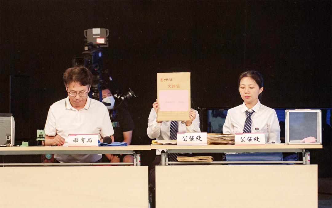 民办小学摇号结果出炉