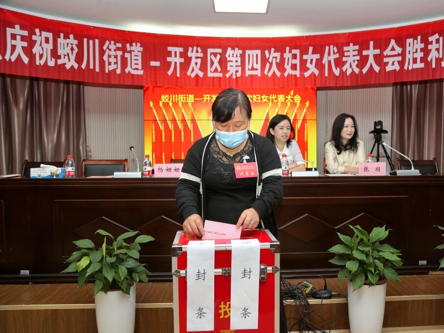强基行动 | 镇海区圆满完成镇,街道妇联换届选举工作
