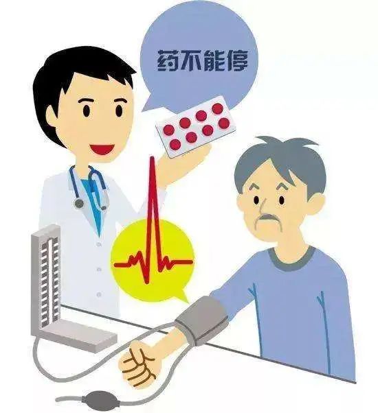 特别是对高血压,糖尿病,精神类疾病来说,治疗的依从性相当重要,长期