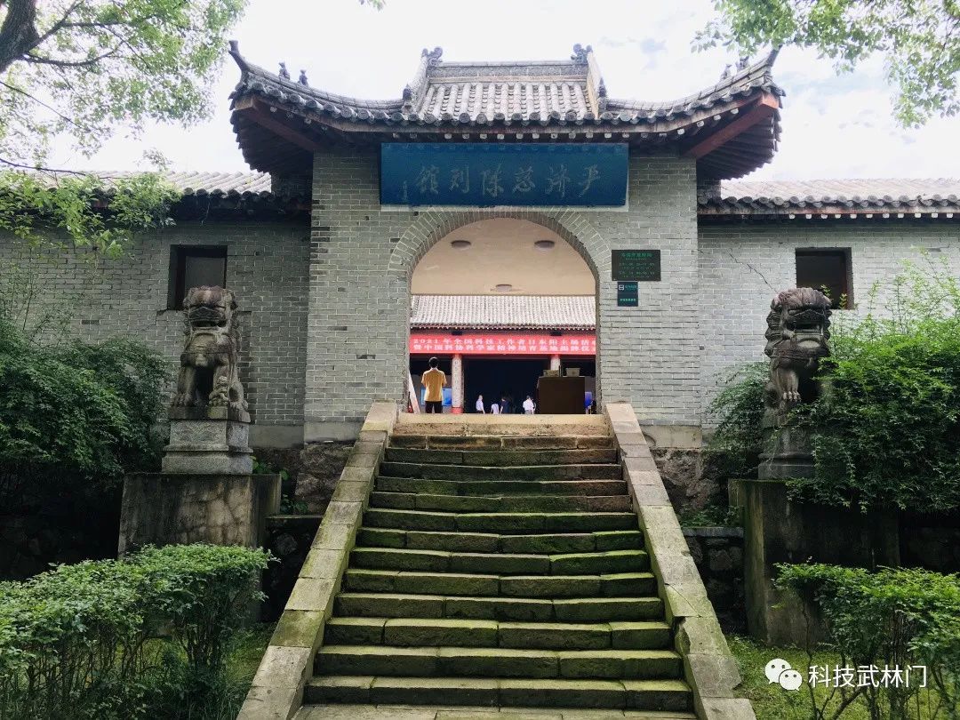 2022科学家精神教育基地丨严济慈陈列馆