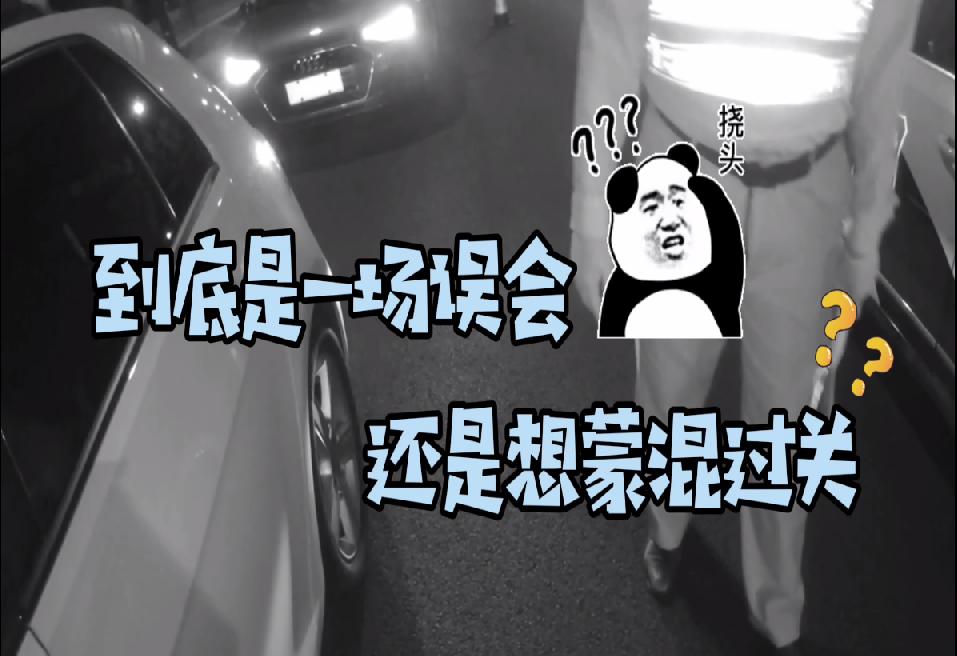 砺剑3号到底是一场误会还是想蒙混过关