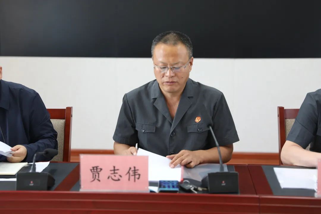 会议由党组副书记,副院长贾志伟主持,党组成员,政治部主任侯志强以及