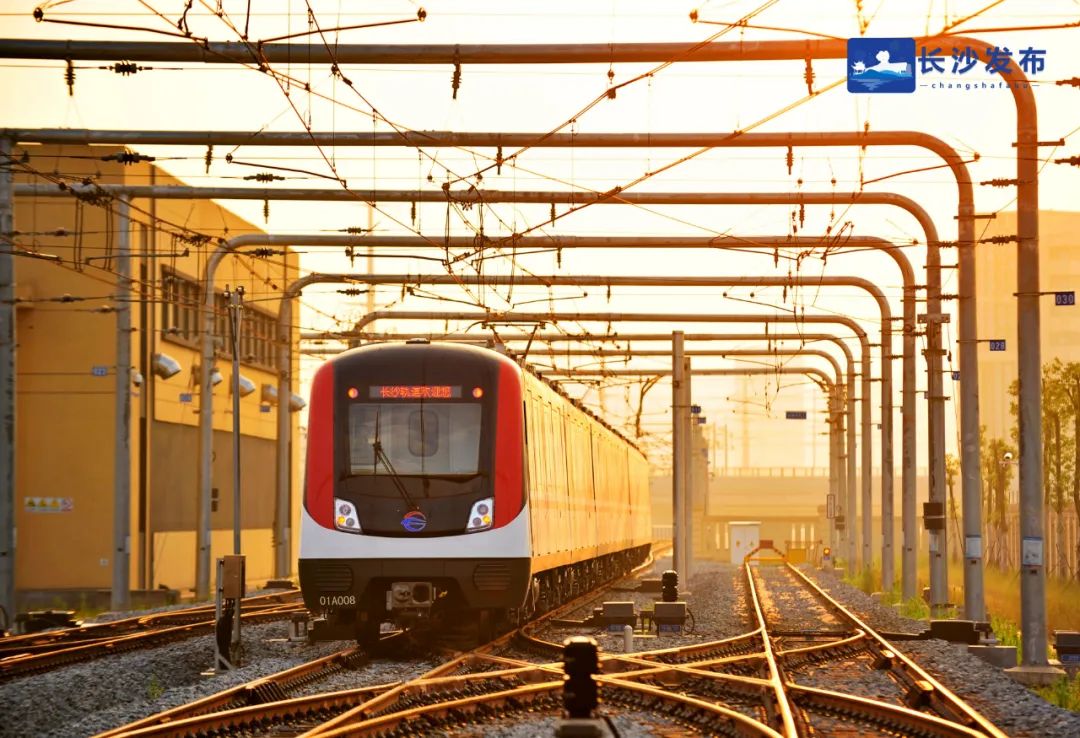 正式印发,明确了长沙轨道交通实施"强省会"战略的"任务书"和"路线图"