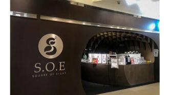 探店精品咖啡品牌「S.O.E Coffee」：从咖啡豆供应链切入C端市场，滴滤自助模式或带来新变化