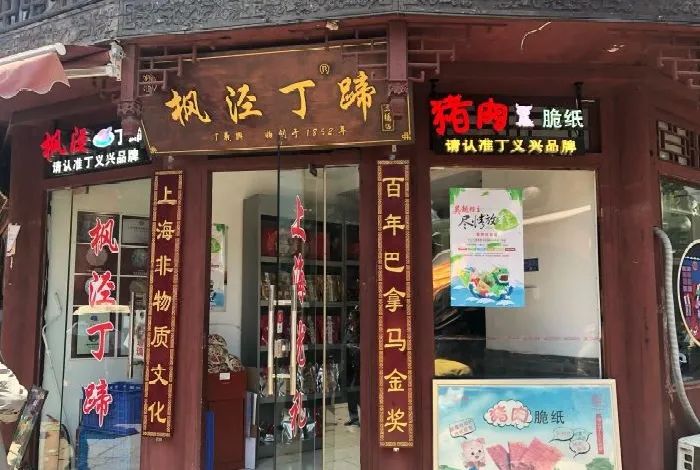 这些百年老店里有最正宗的上海味道你不去吃吃吗