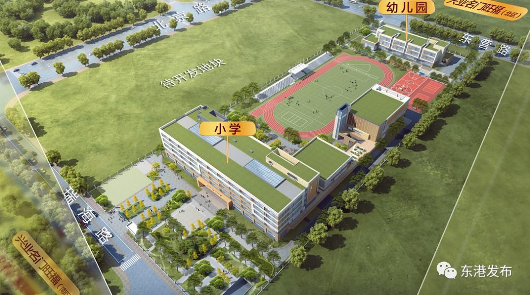 金海岸小学北校区(规划图)操场(规划图)"日照日报视频号"上新了!