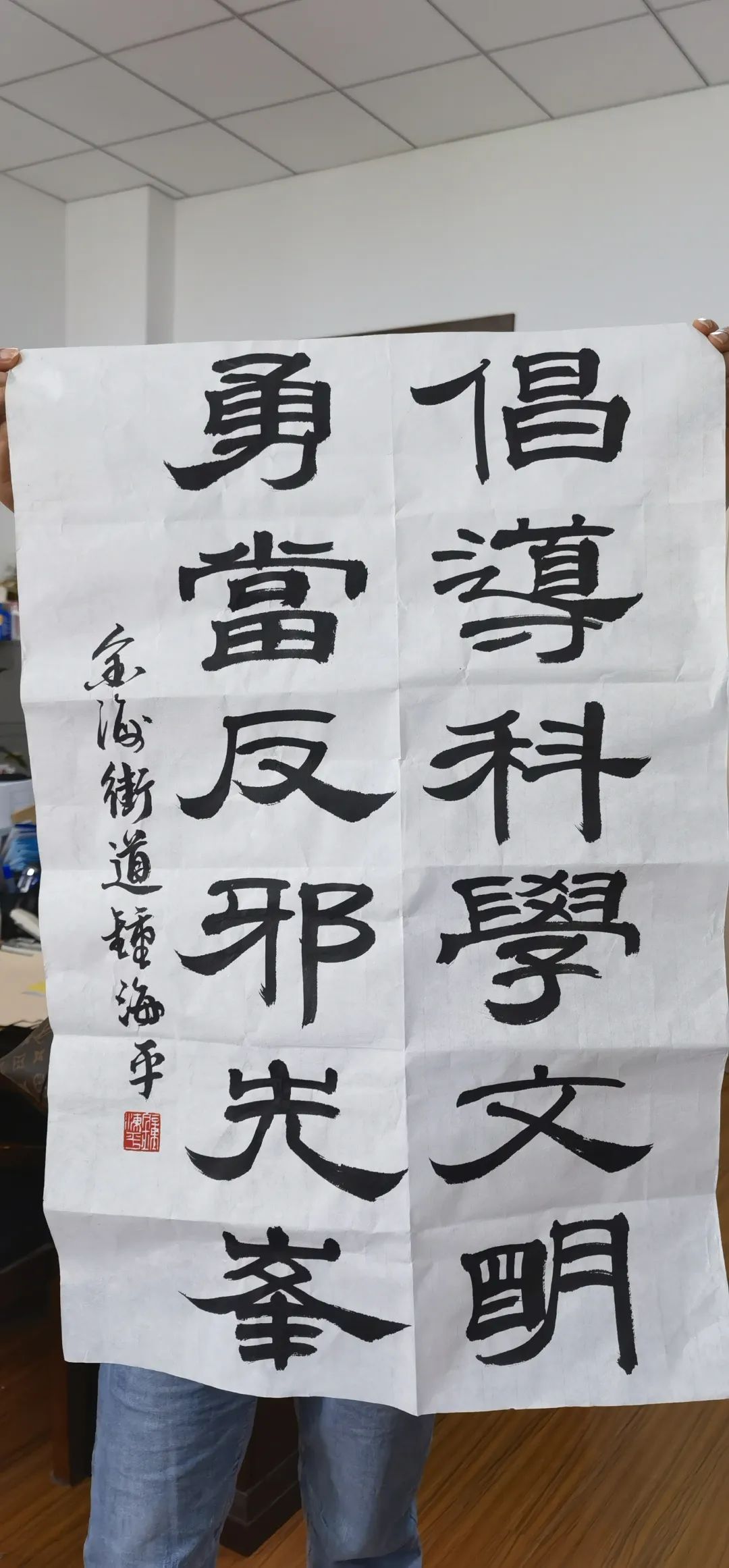 反邪教宣传月
