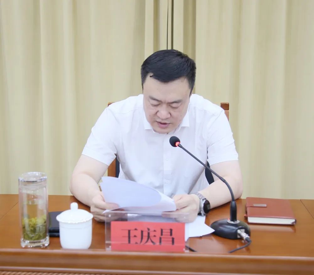 王庆昌强调,要把培树严格规范的执法理念作为行政执法工作的首要任务