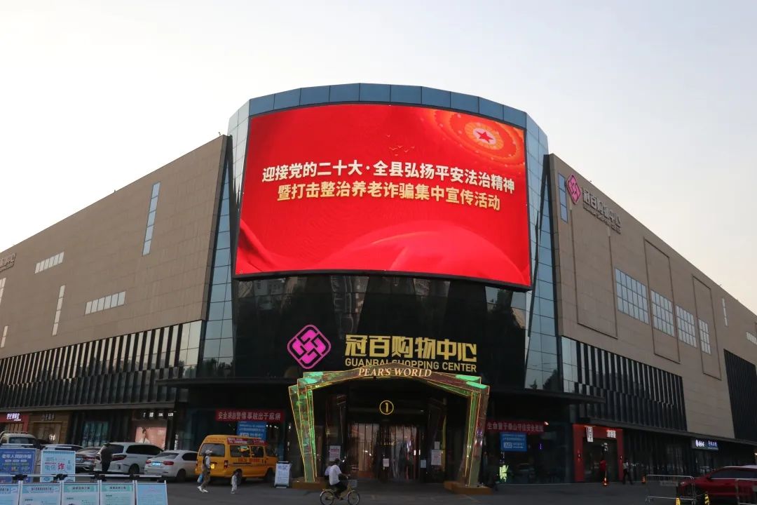冠县冠百购物中心图片