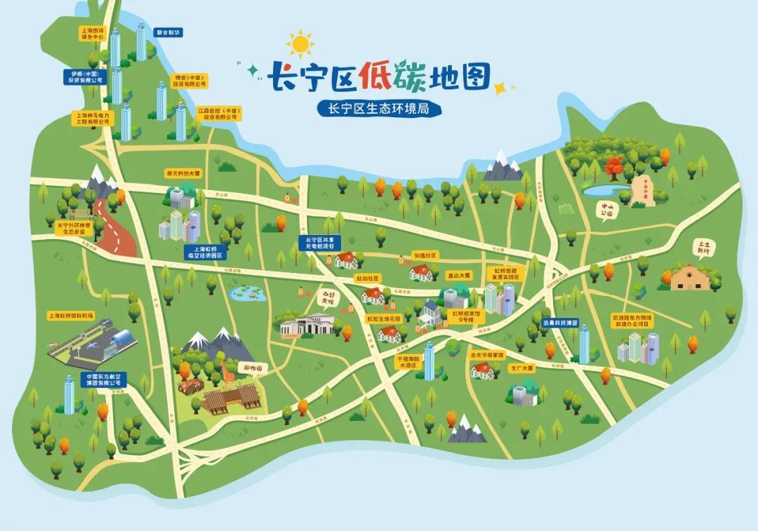 长宁区低碳地图点位增至23个一起来打卡吧
