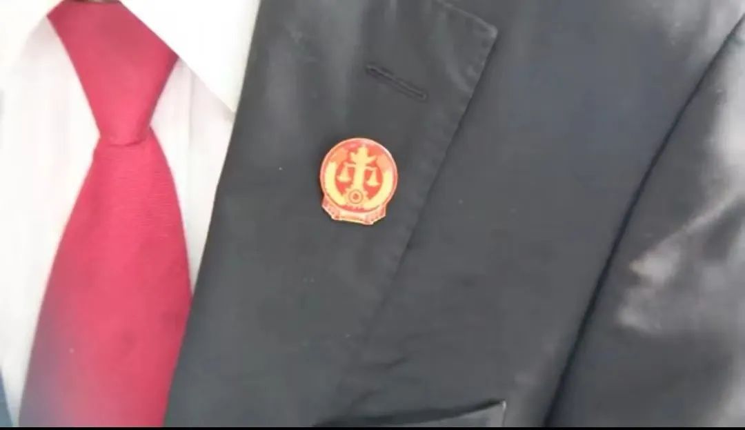 法院制服徽章佩戴图片