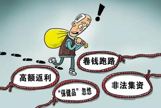 为群众办实事示范法院创建活动守住钱袋子护好幸福家临泉法院开展防范