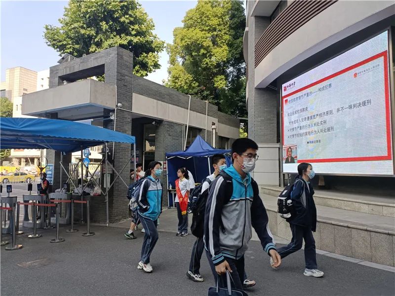 南京市中华中学初中部图片