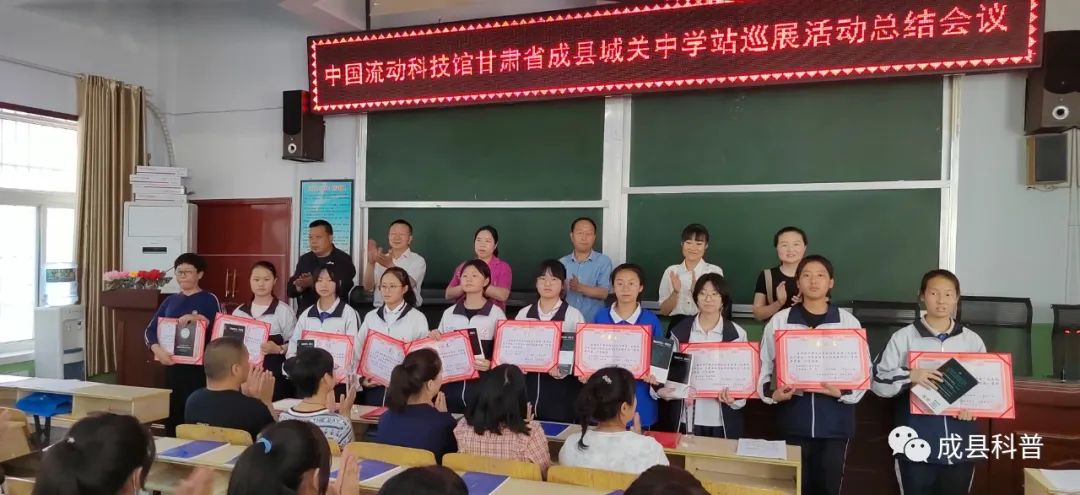 成县城关中学老师名单图片