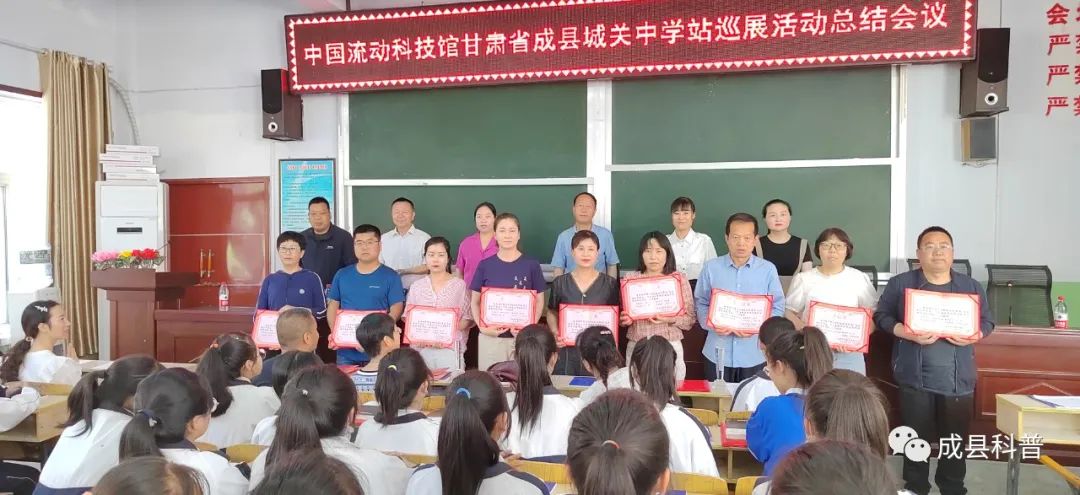 成县城关中学老师名单图片
