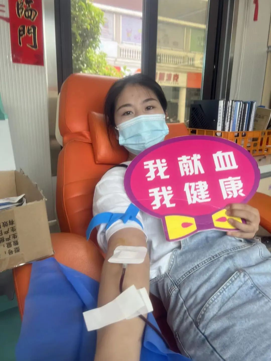 【医举医动】“6·14”世界献血者日,我们在行动!_澎湃号·政务_澎湃新闻-The Paper