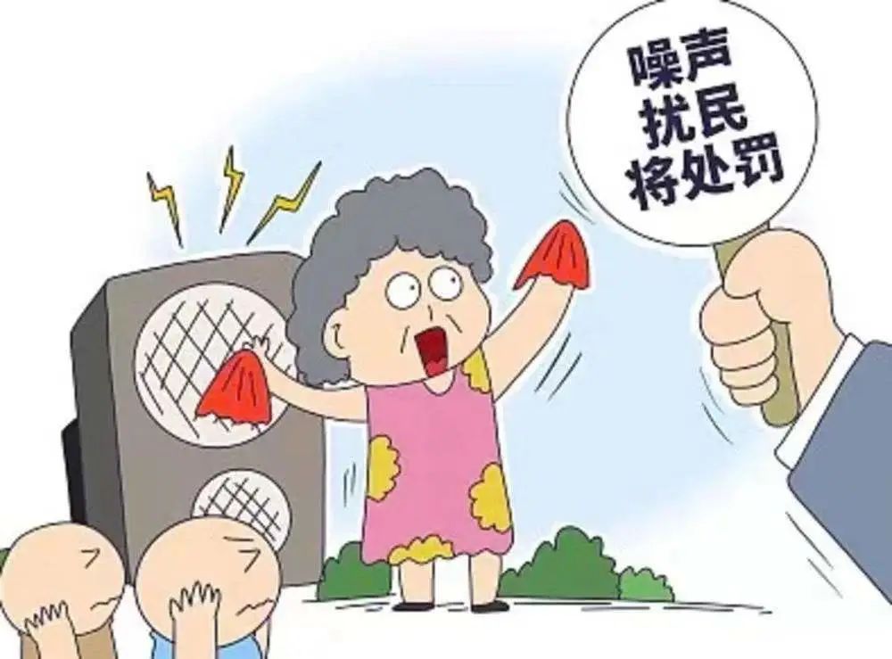 【宁河区法学会】广场舞、装修扰民有治了!《噪声污染防治法》正式施行_澎湃号·政务_澎湃新闻-The Paper