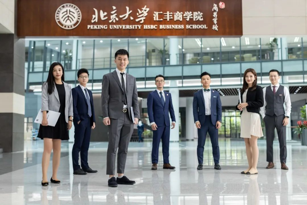 今晚直播北大汇丰mba等你来