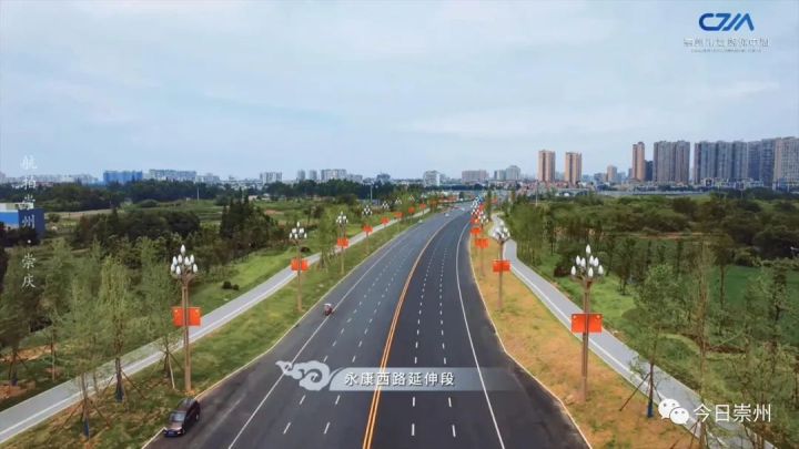 航拍崇州英文版南部新城幸福崇庆