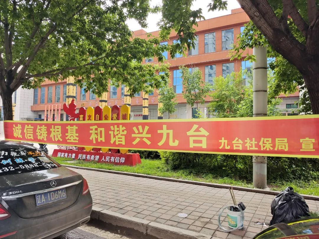 事业单位搞活动拉什么横幅的简单介绍