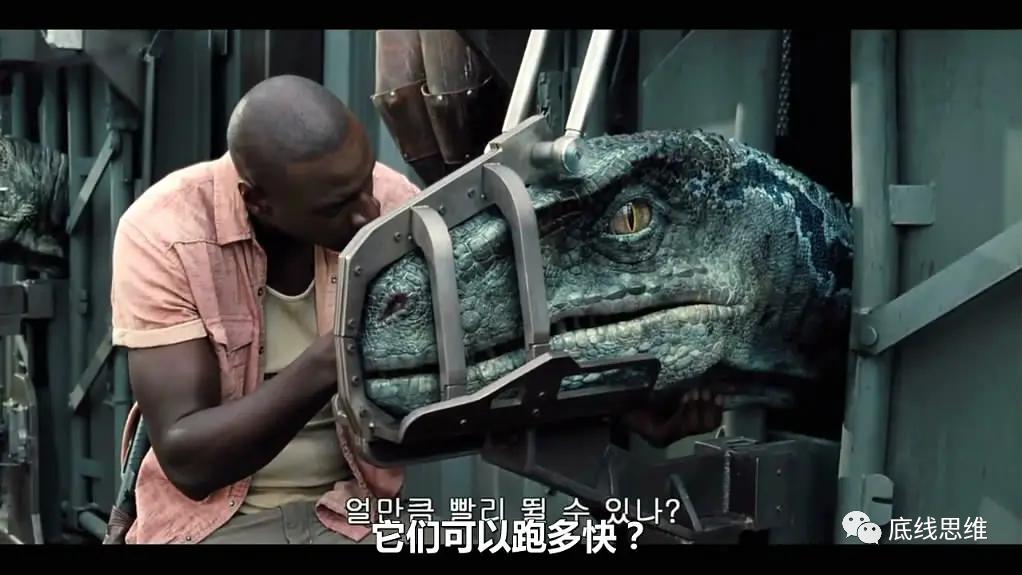 当恐龙遇见美式政治正确