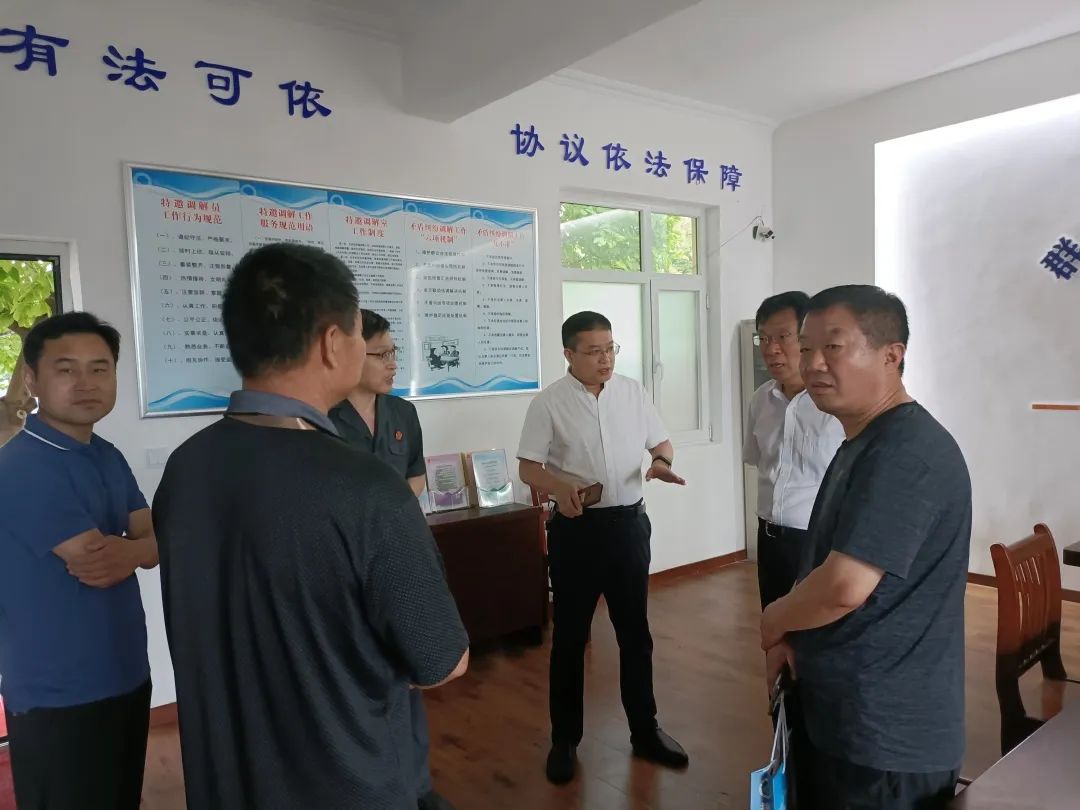 杨海岩庭长一行实地调研了老马特邀调解室,悦庄法庭