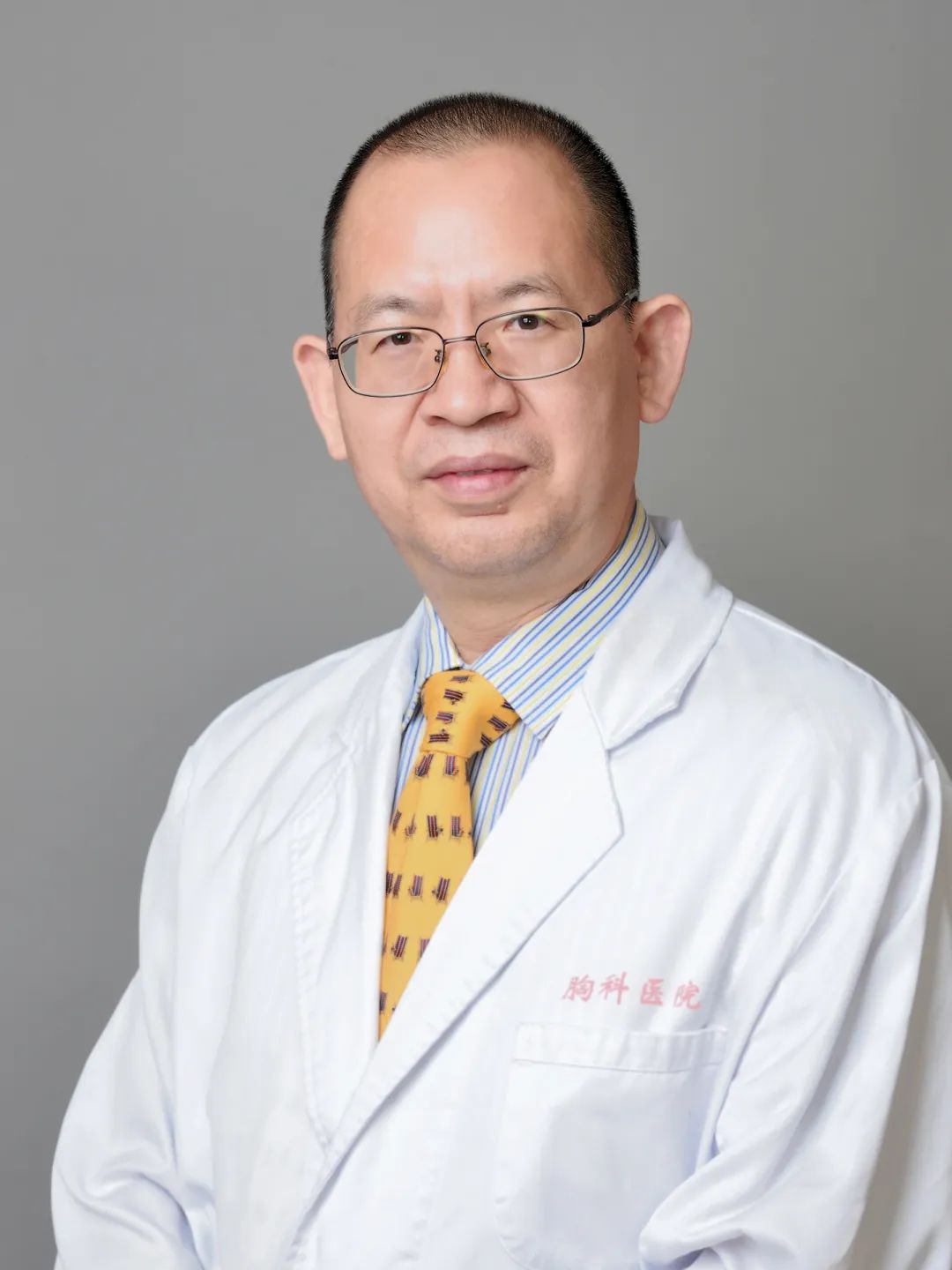 胸科喜报热烈祝贺胸科医院肿瘤科罗清泉教授当选英国皇家外科医学院