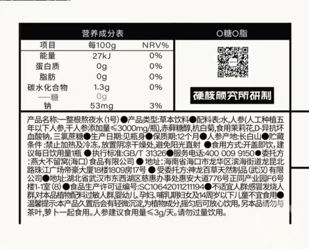 茶小开饮料卖的怎么样