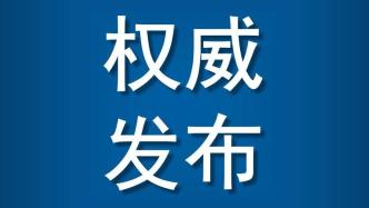 张维亮与受全国表彰的我市公安系统英雄模范立功集体代表座谈 对全市公安机关和广大公安干警提出殷切希望